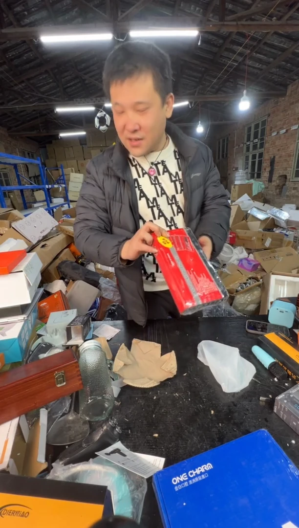 【闪购商品】123456789876543210