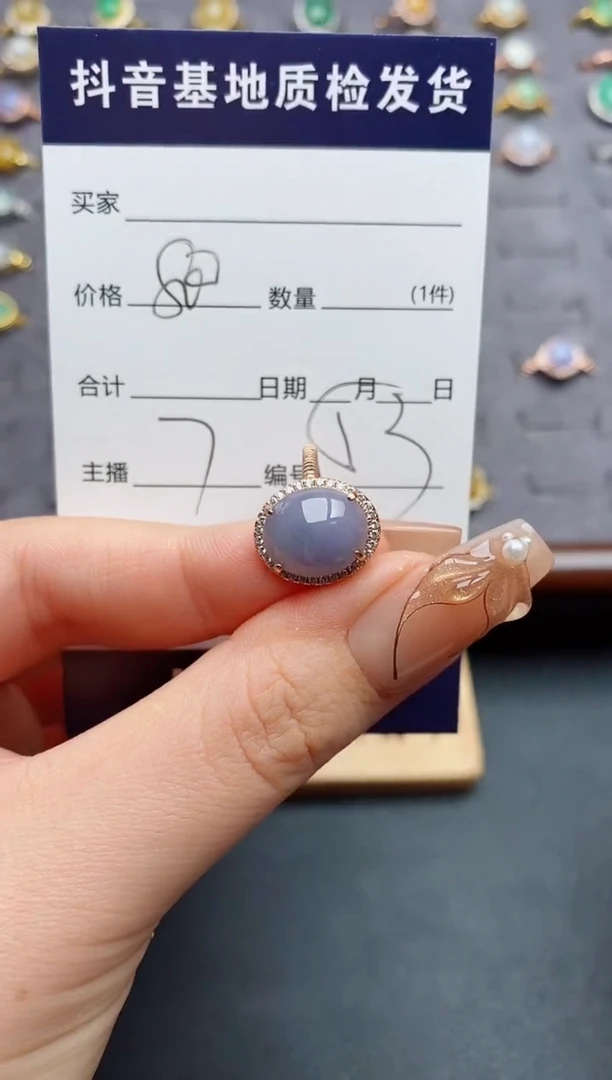 银S925镶嵌戒指翡翠.