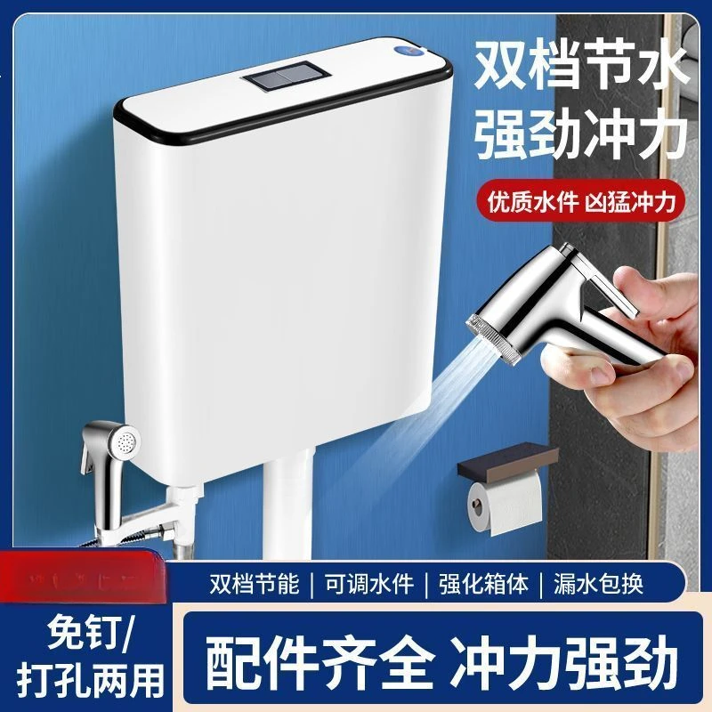 高品质卫生间通用加厚马桶冲水箱蹲便蹲坑家用大冲力冲水箱免打孔