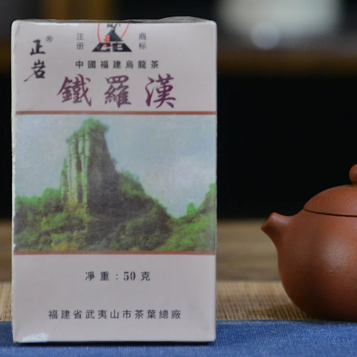 lot22358 5 武夷山市茶叶总厂正岩头春铁罗汉 1999年 每盒约50克