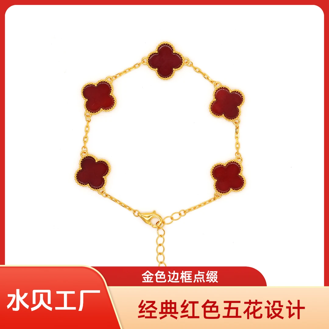 【质检发货】源头工厂15mm红色经典五花手链