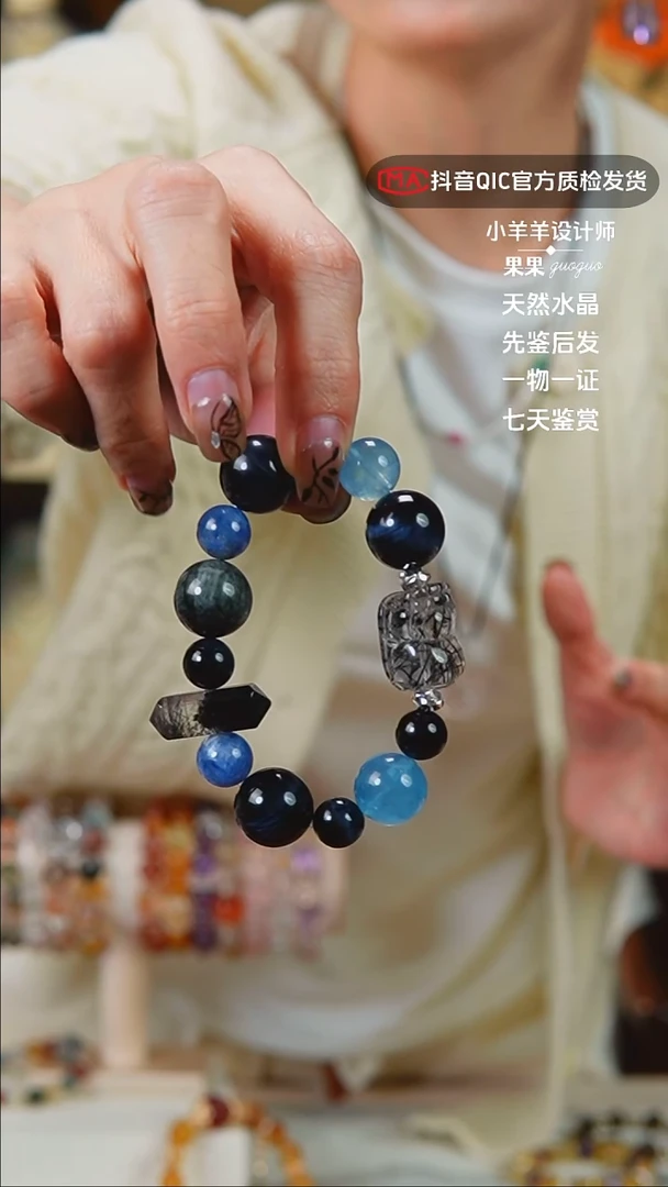 未镶嵌手链水晶闪购12号 蓝虎眼石多宝发晶海蓝宝设计款