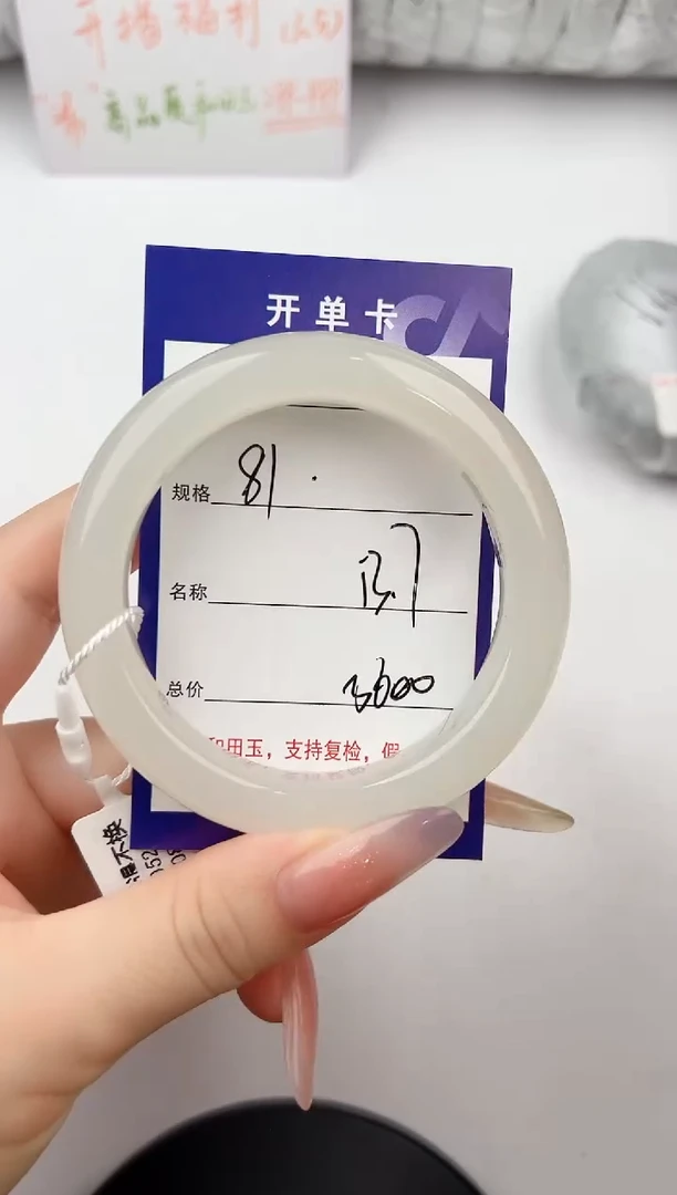 和田玉手镯未镶嵌81颜色微差无瑕疵