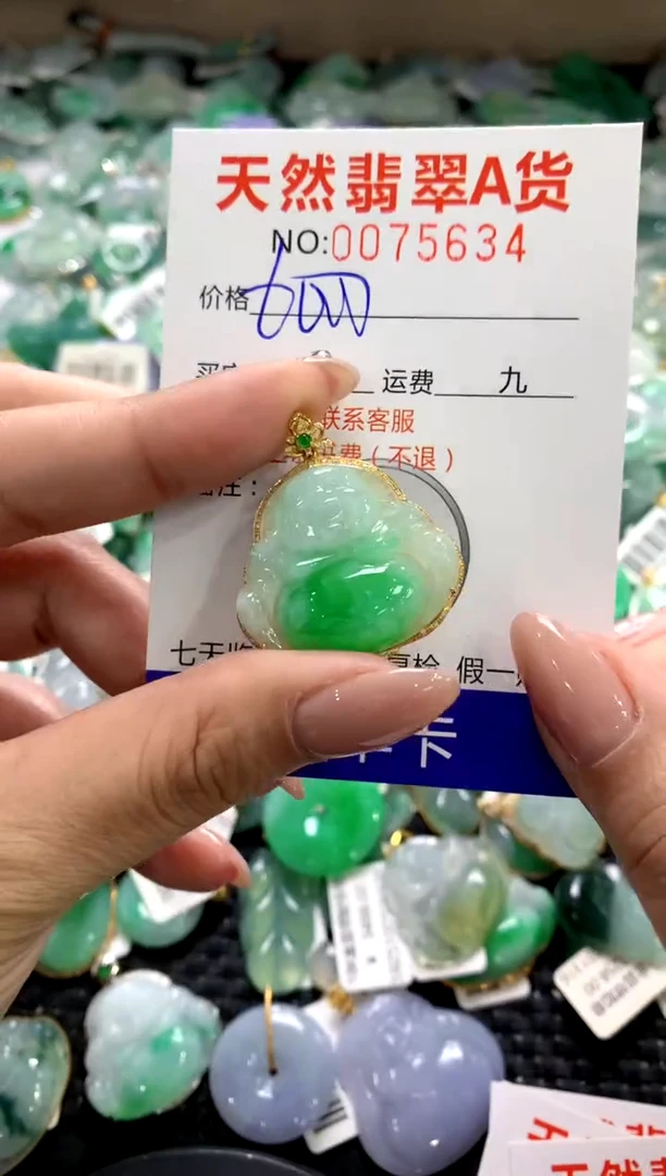 颈饰18K金镶嵌翡翠1111111111111111