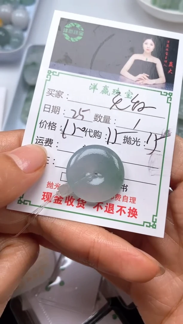 未镶嵌定制翡翠无***龙挂件