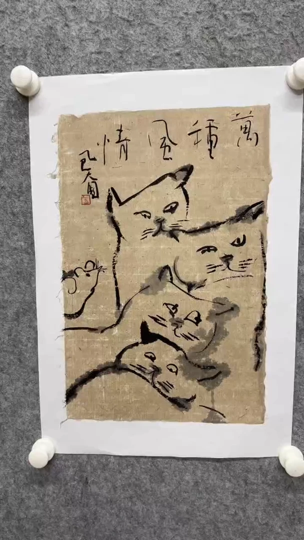 国画写意画花鸟画手绘