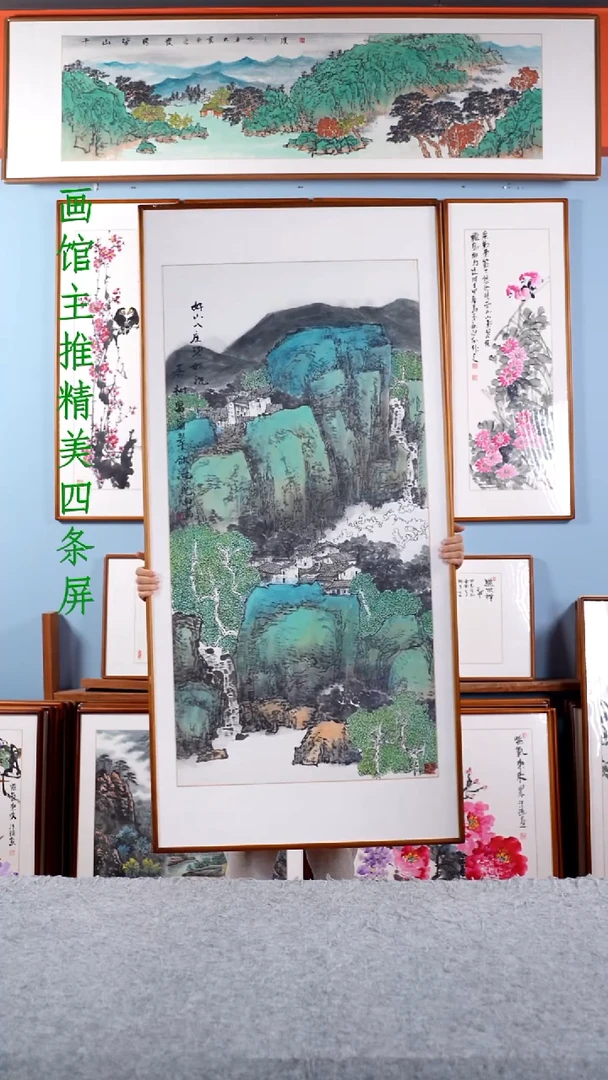 【闪购商品】国画张光南《好山/嘉树》手绘带框174*84