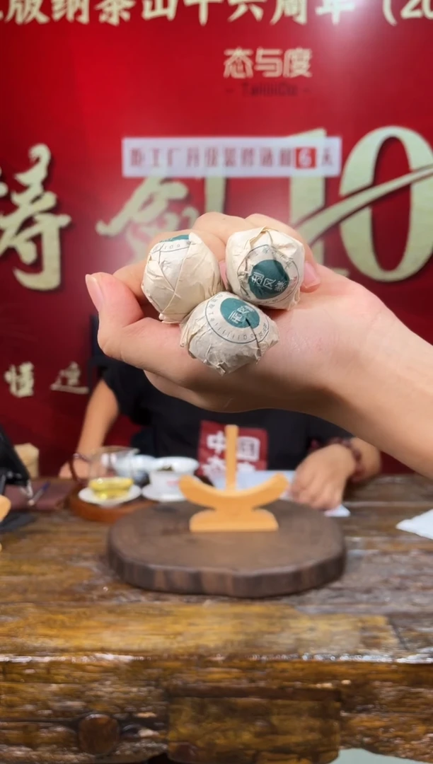 ?****?2019年刮风寨龙珠30颗