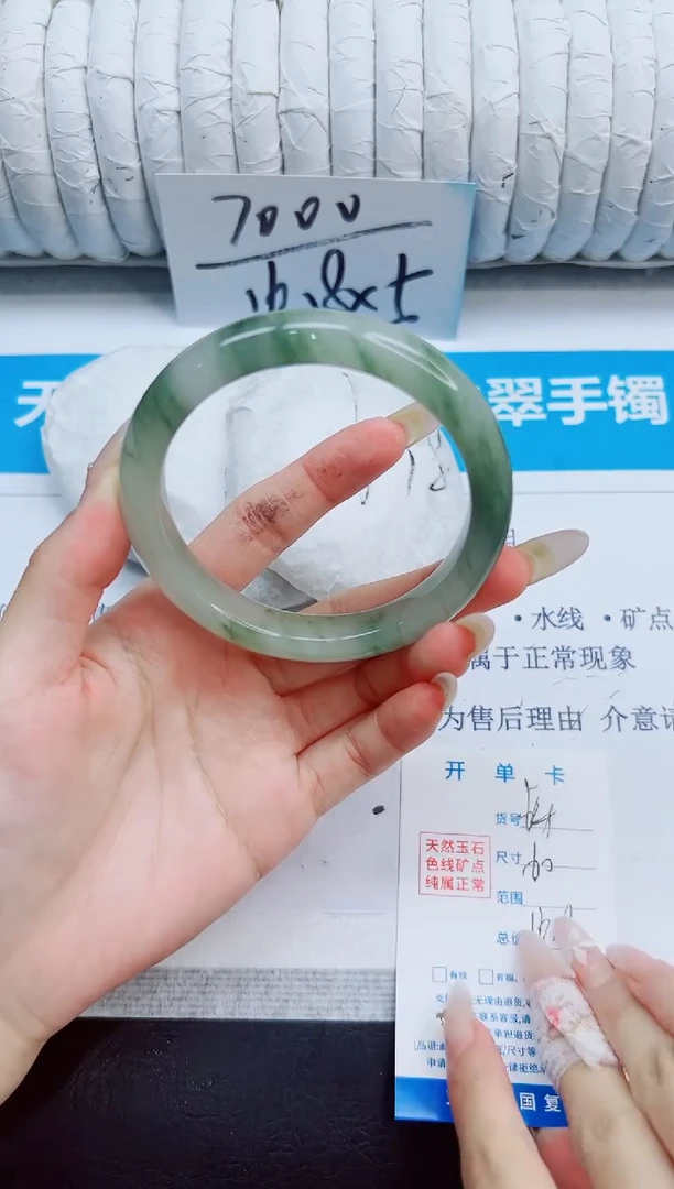 未镶嵌手镯石英质玉64/64