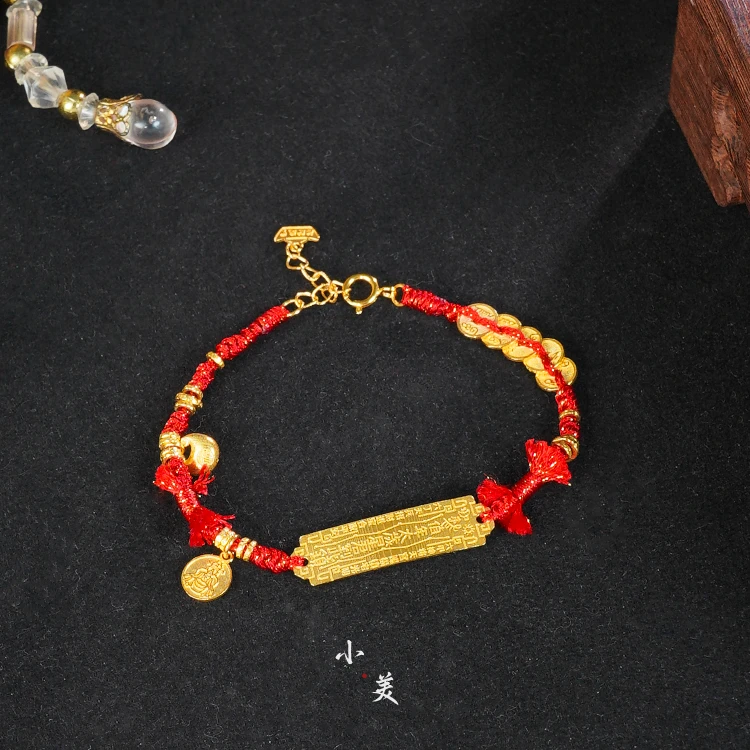 18K金太太五帝币盘缠红手绳 G9655
