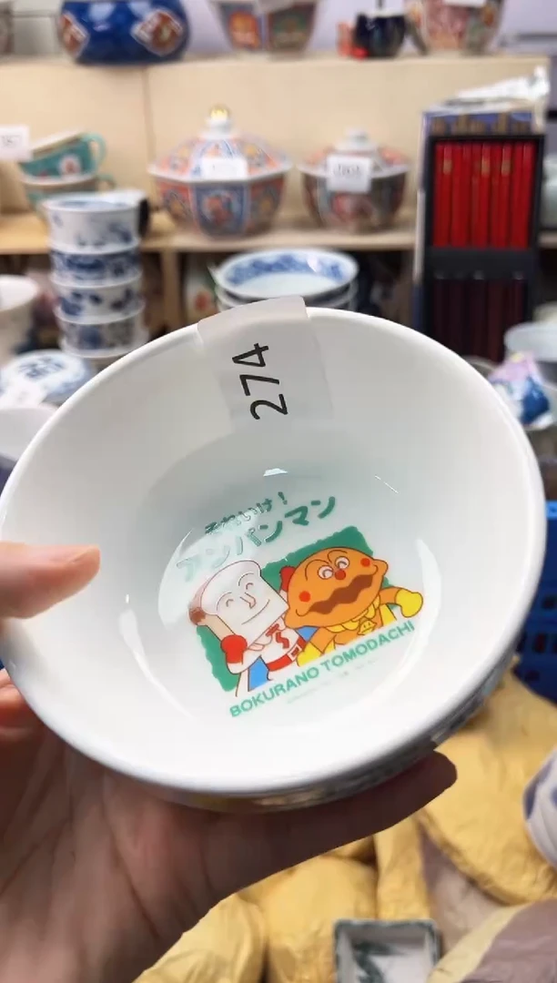 瓷片困**熊你好你好你好你好你好