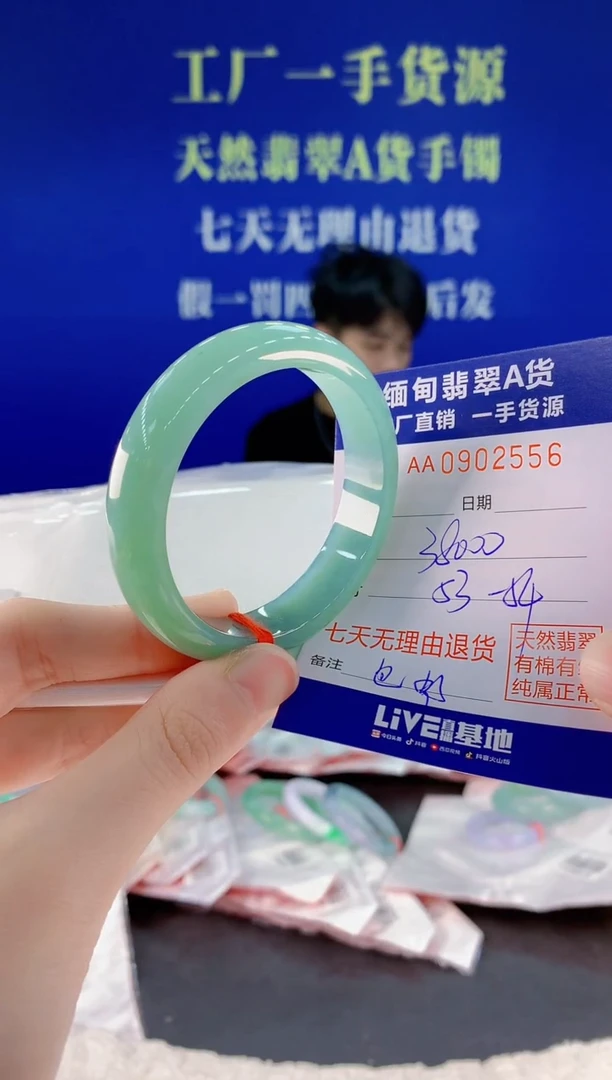 未镶嵌手镯翡翠56天然翡翠A货
