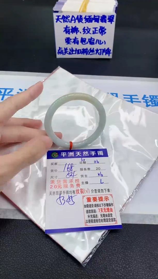 未镶嵌手镯翡翠11111111111