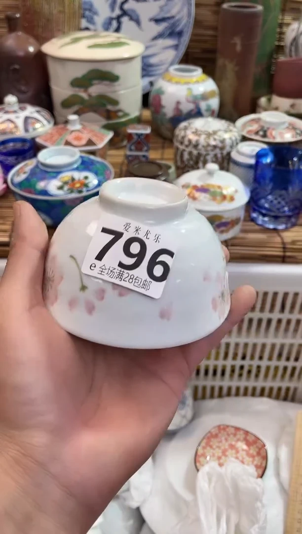 7***晴全场满28包邮，陶瓷茶具瓷器