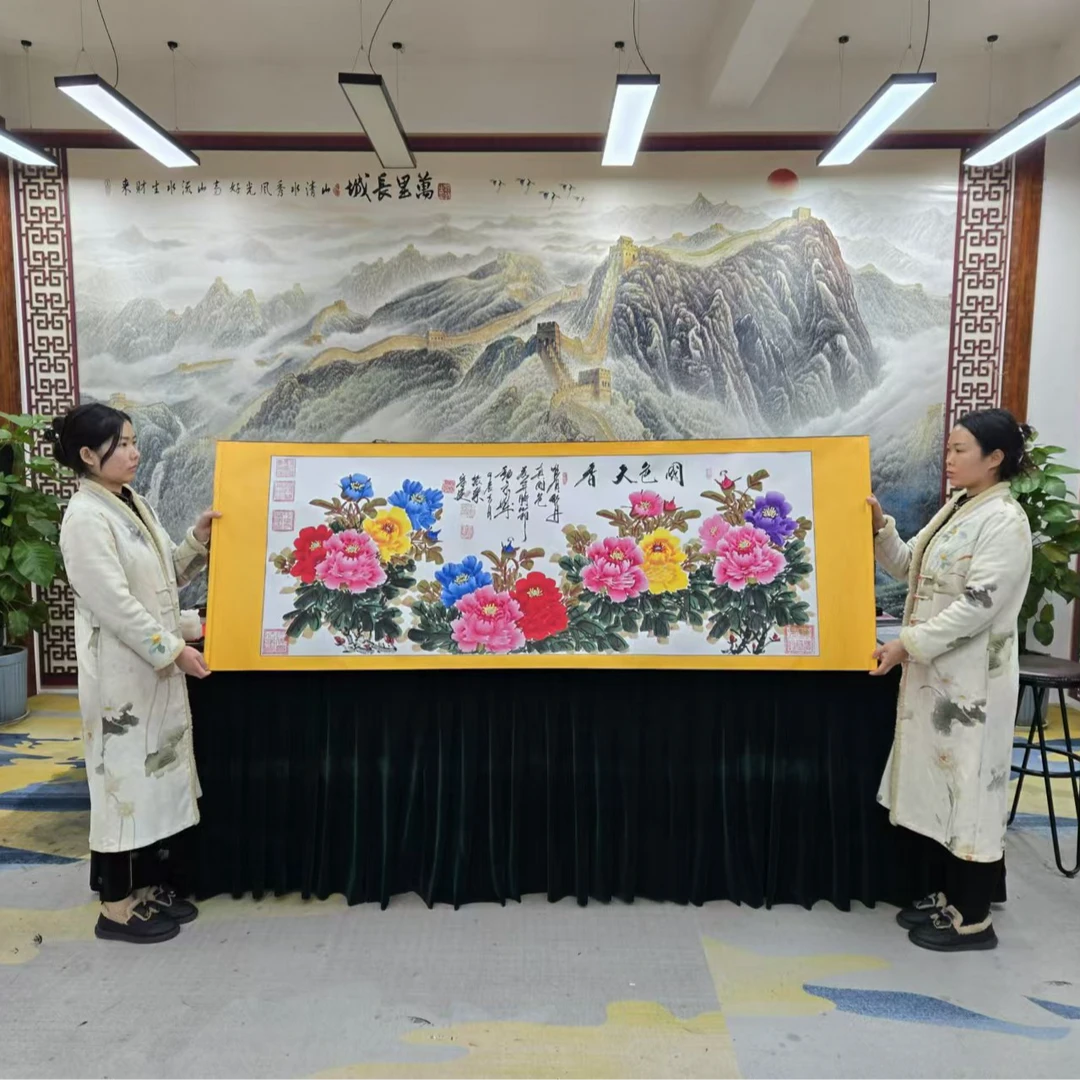 刘宗建-孙振荣:《国色天香》10枚章加指纹高70宽2米白底软装裱包邮1