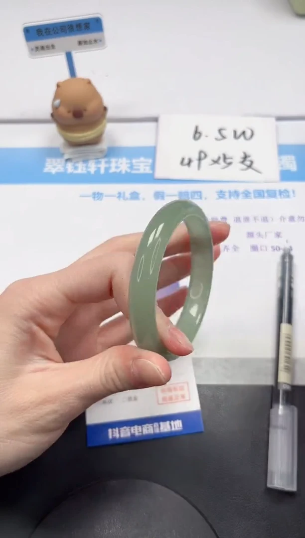 【闪购商品】石英质玉手镯未镶嵌v209-56.5