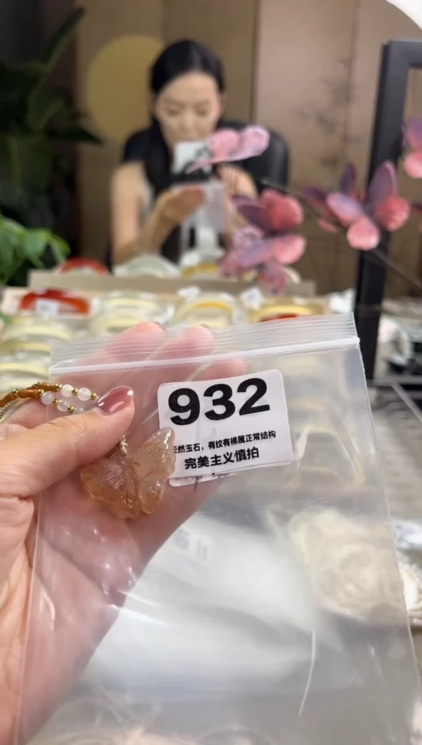 玛瑙/玉髓手镯未镶嵌泷**橙932