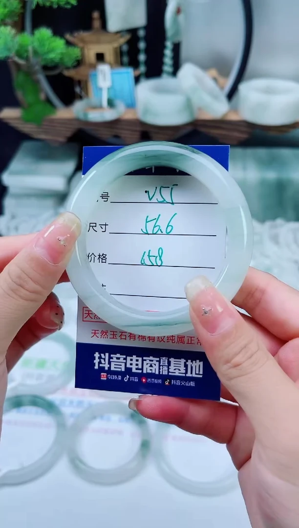 未镶嵌手镯石英质玉（天山翠）55