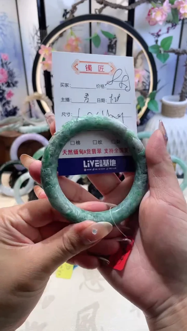 未镶嵌手镯翡翠8  翡翠手镯 60