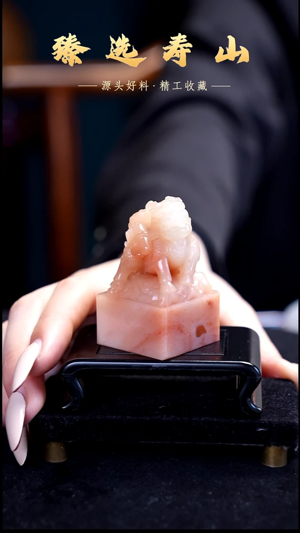 寿山石印石23号链接：素章  包含刻字