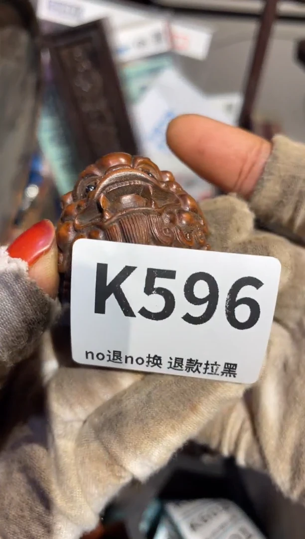 瓷片何*表姐直播所见所得