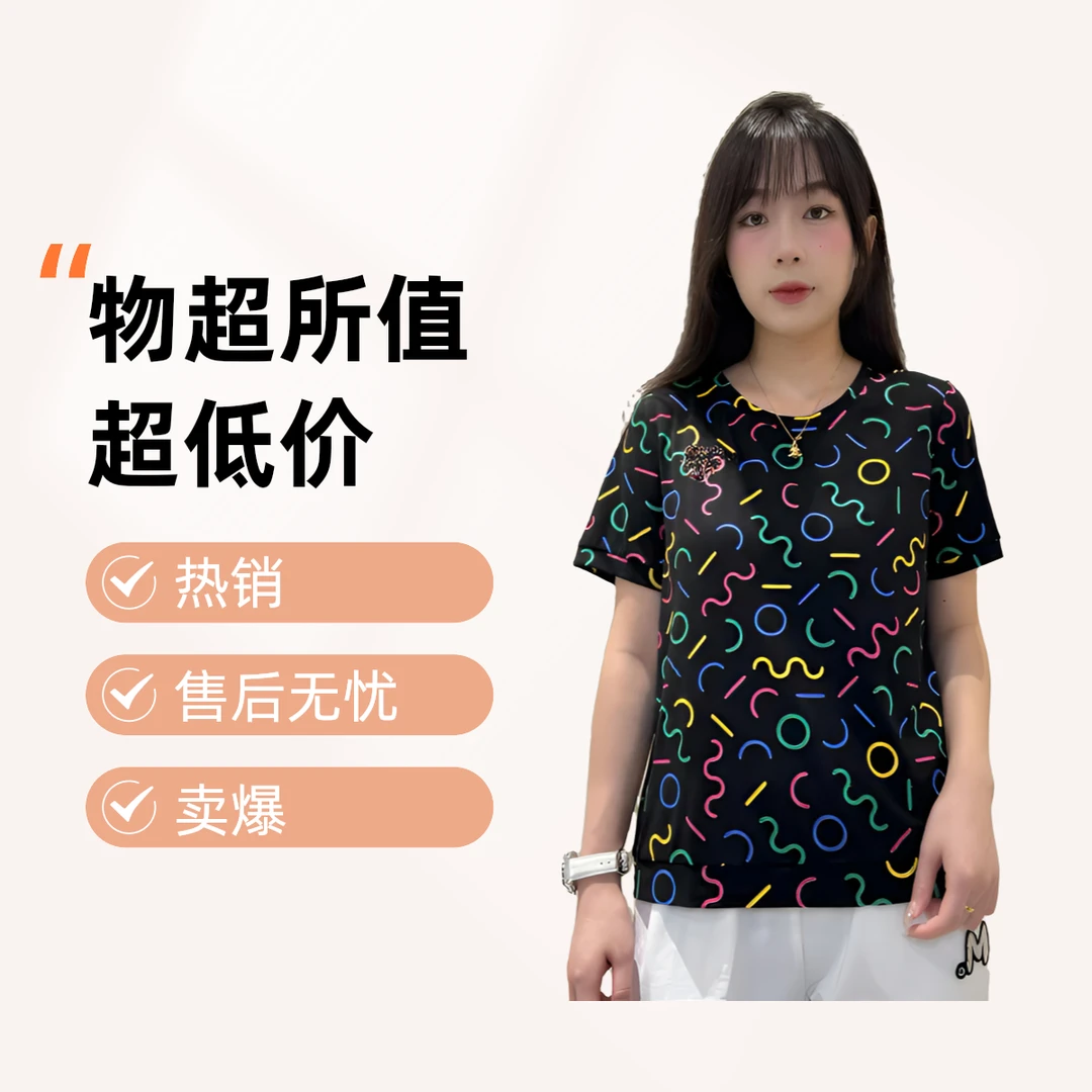 圆领宽松型印花常规短袖透气T恤黑色时尚宽松小香风休闲女款大码