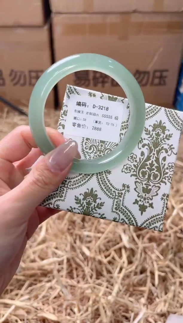 未镶嵌手镯石英质玉D-3218
