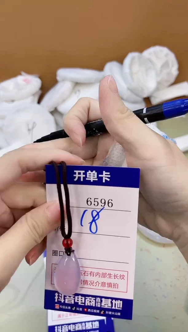 手镯玛瑙/玉髓未镶嵌6596