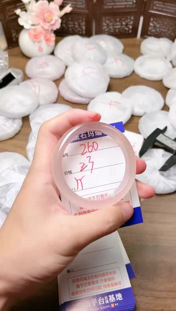 手镯玛瑙/玉髓未镶嵌260