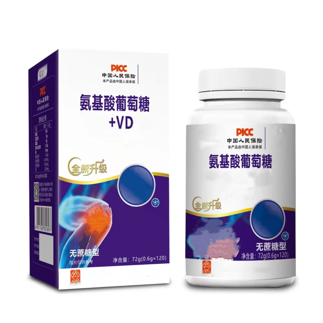 氨基酸葡萄糖＋vd方便食品