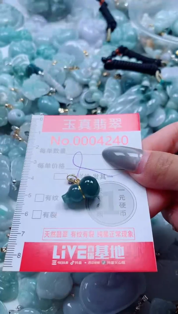 吊坠(不含链)未镶嵌翡翠4240
