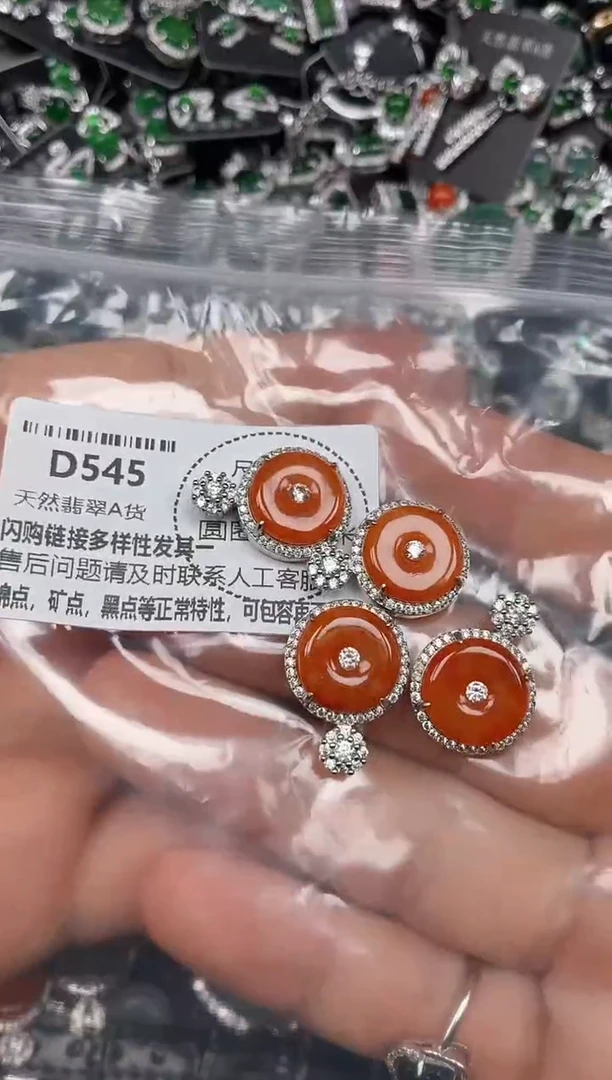颈饰未镶嵌翡翠D545多样性发其一