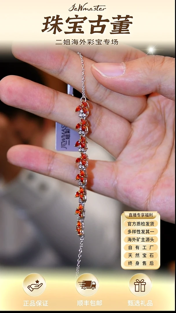 手链彩色蓝宝石银S925镶嵌手链