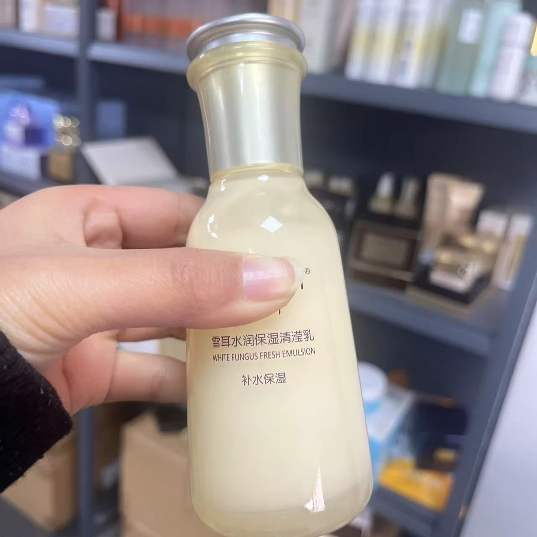 雪耳水润保湿清滢乳裸瓶100ml