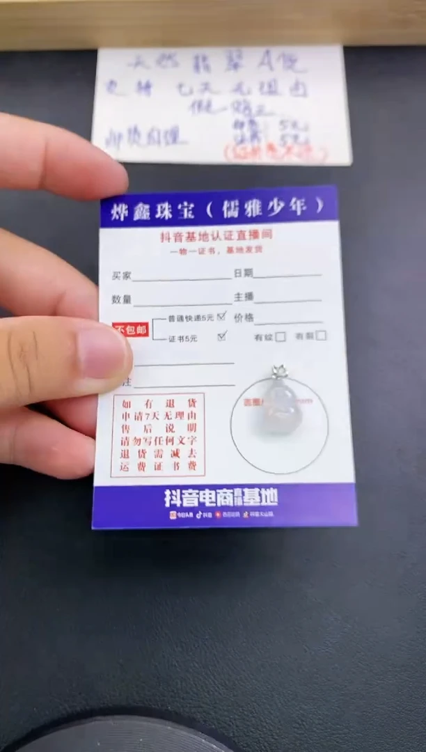 翡翠18K金镶嵌颈饰天然翡翠A货赠皮绳