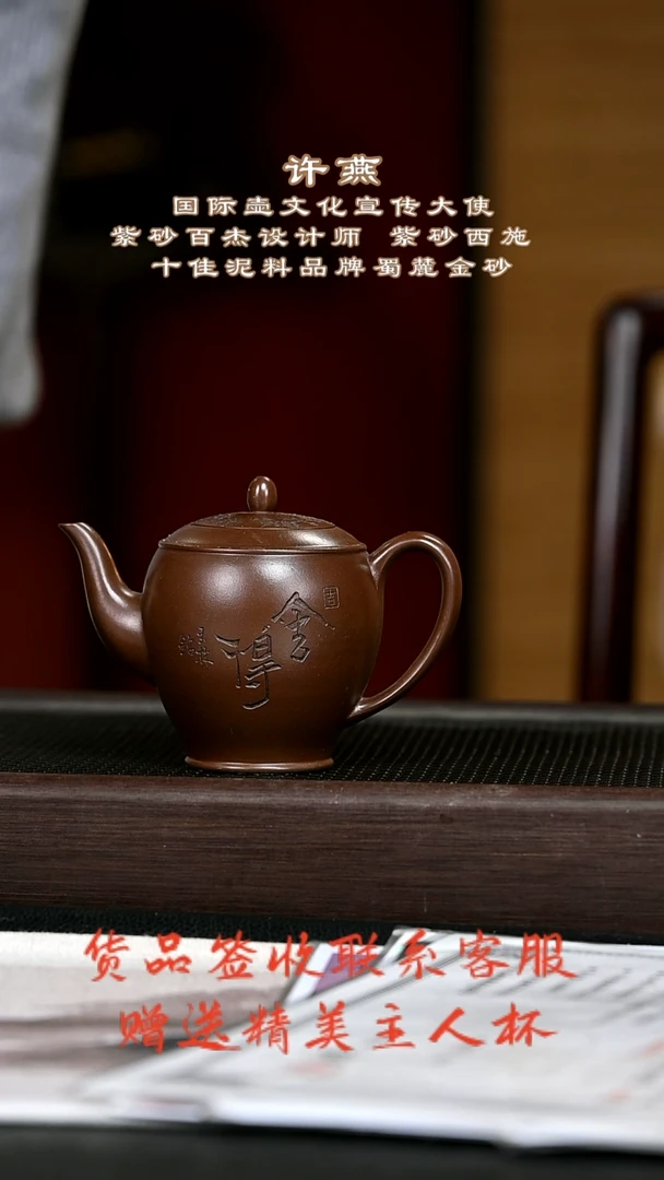 茶壶紫砂紫砂壶37