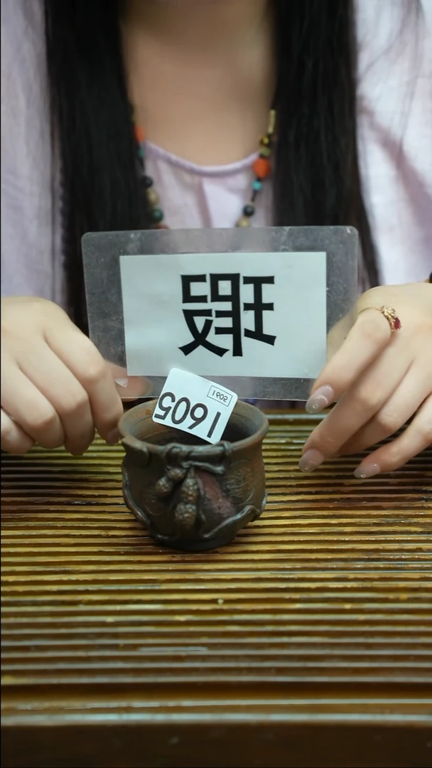万古烧粗陶手工茶具