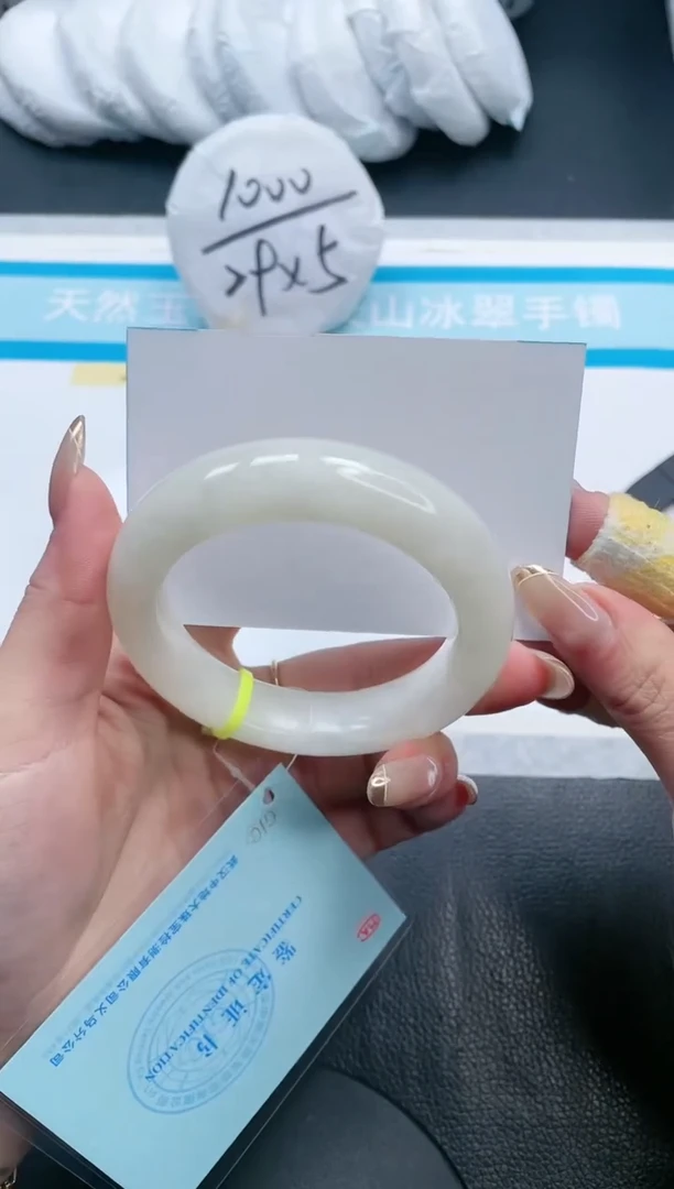 【闪购商品】和田玉手镯未镶嵌15V88-57