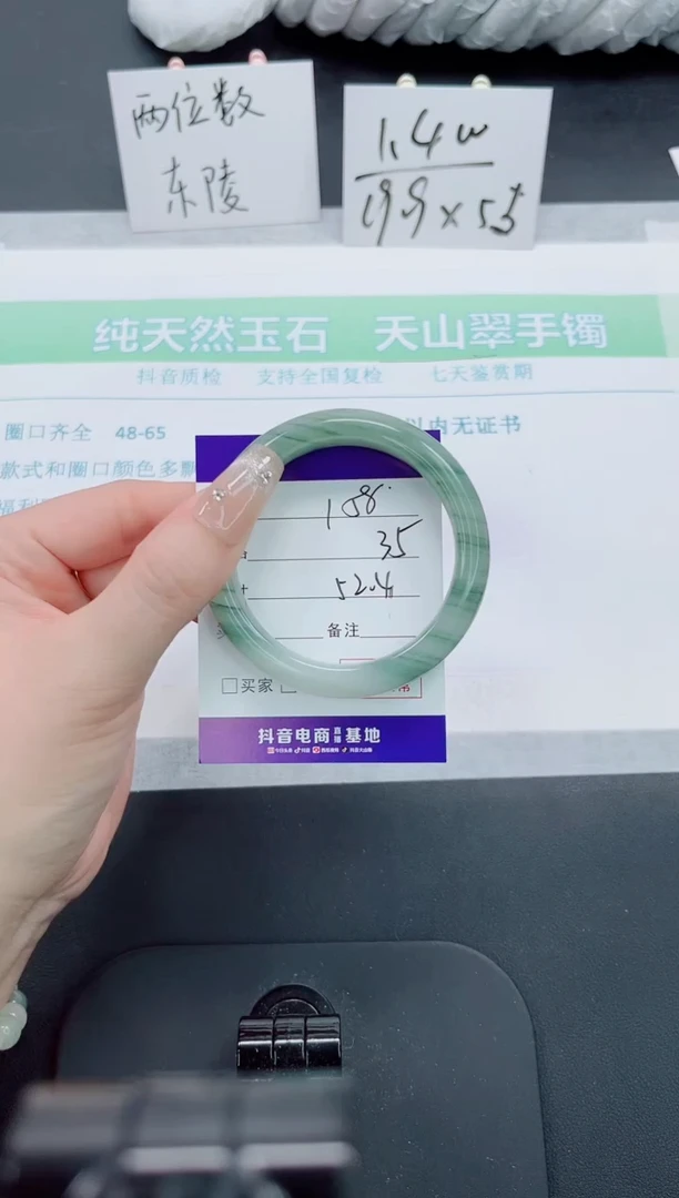【闪购商品】石英质玉手镯未镶嵌158号-52.4圈