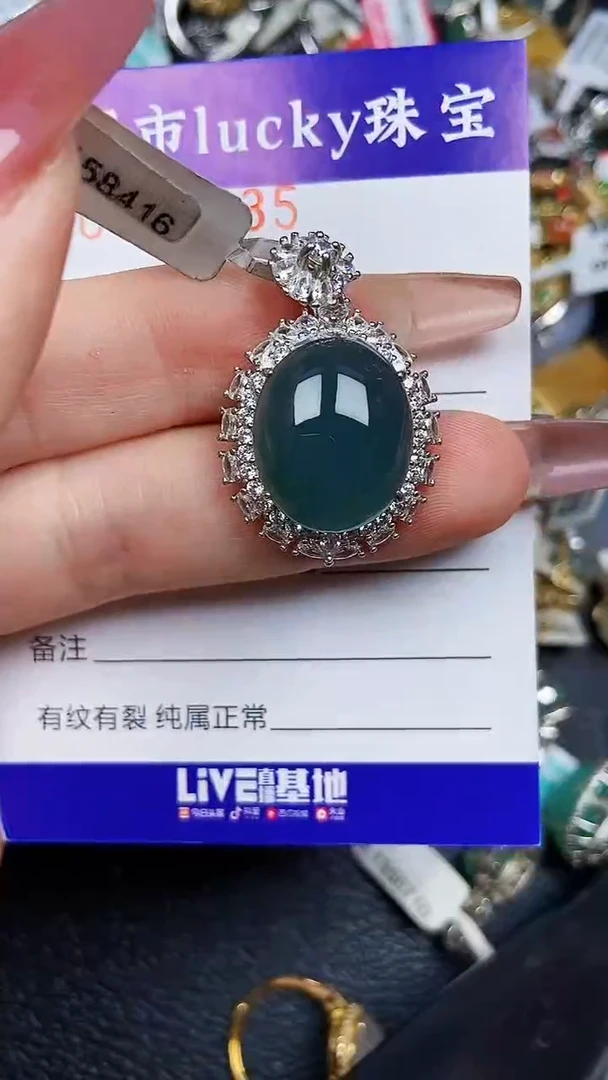 颈饰银S925镶嵌翡翠7435