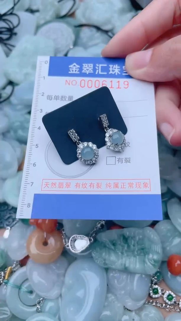 颈饰未镶嵌翡翠6119