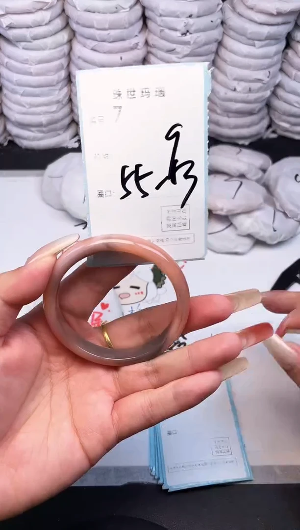 手镯玛瑙/玉髓未镶嵌7