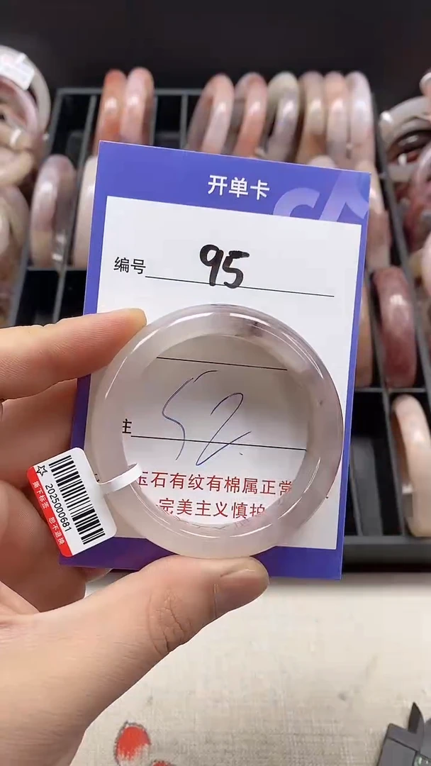 【闪购商品】石英质玉手镯未镶嵌95