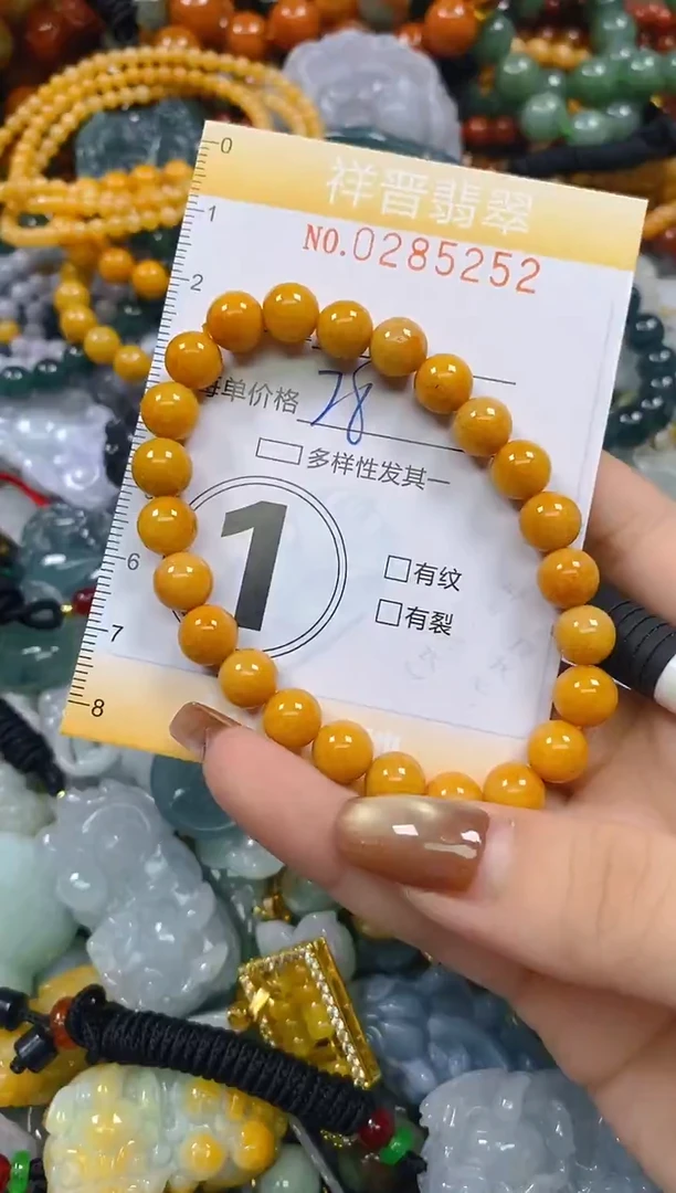 颈饰未镶嵌翡翠闪购0285252多样性发其一