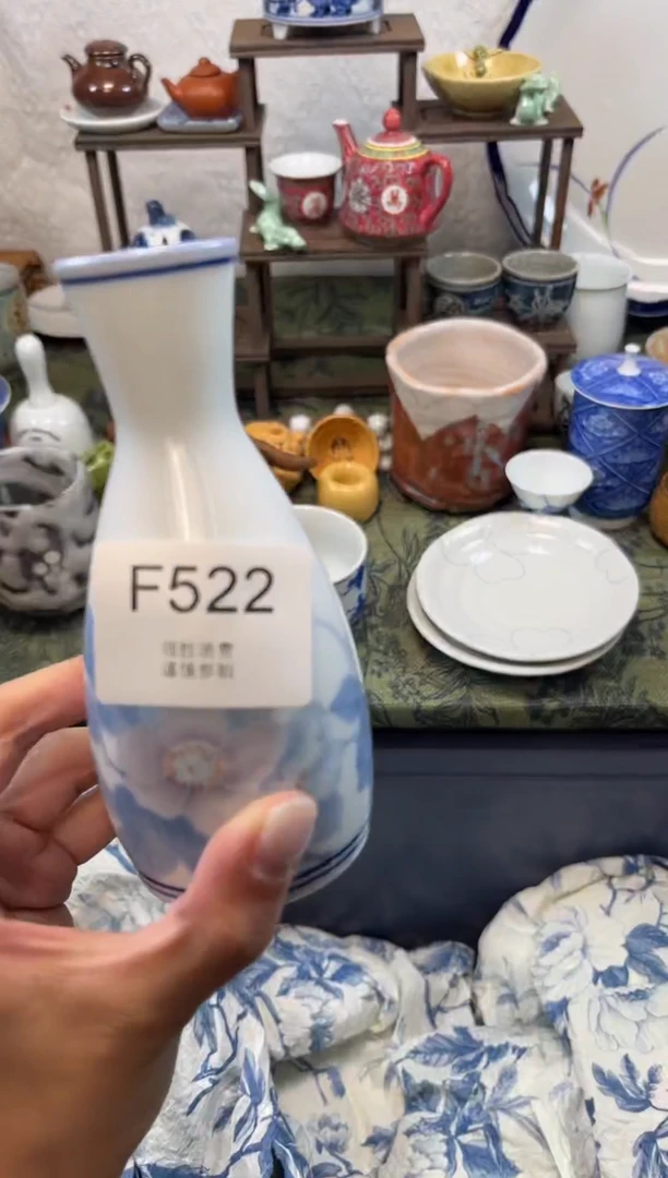 瓷片高*       F522