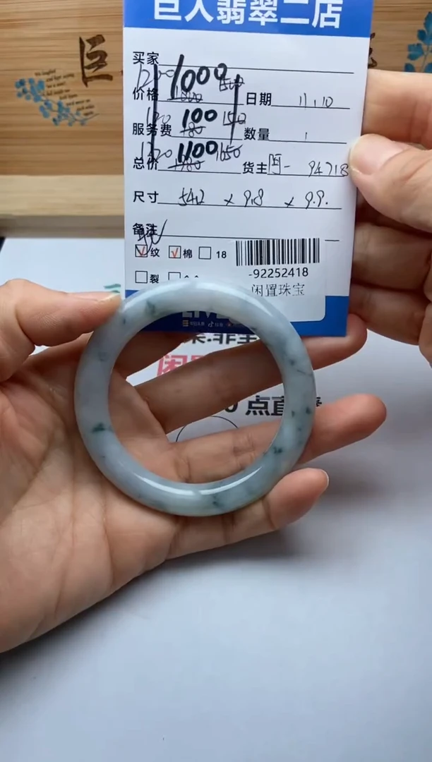 颈饰未镶嵌翡翠?****虾手镯多人-92252418