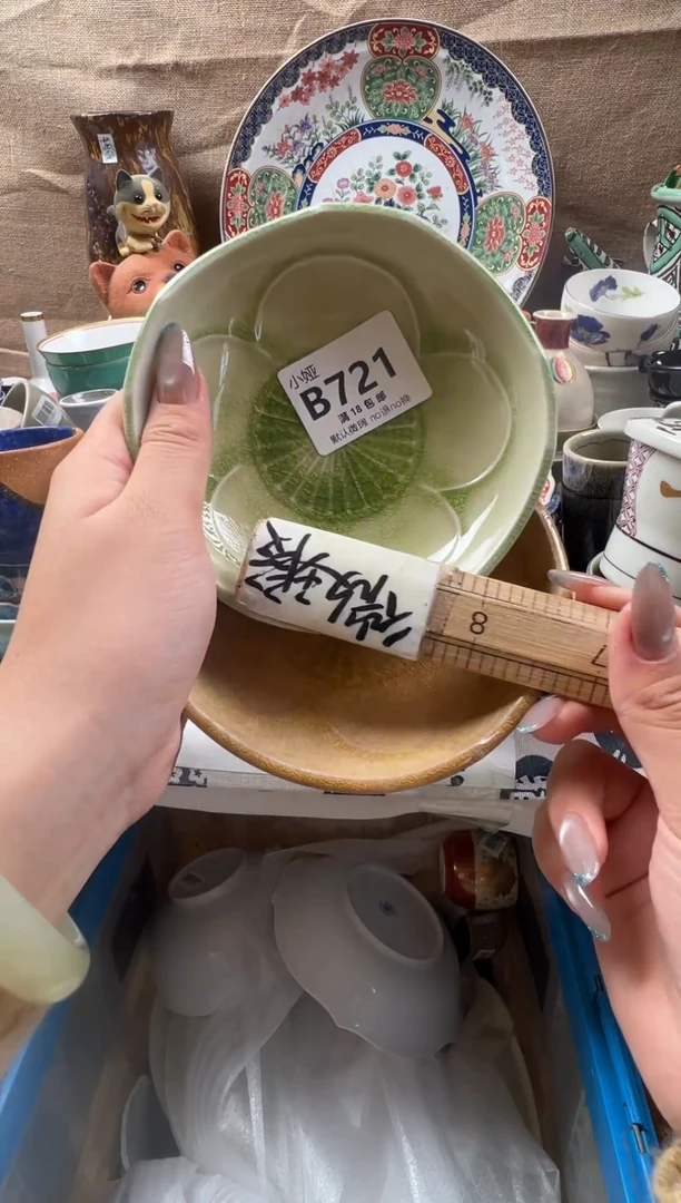 布***卷回流瓷器，默认微瑕，介意慎拍B721