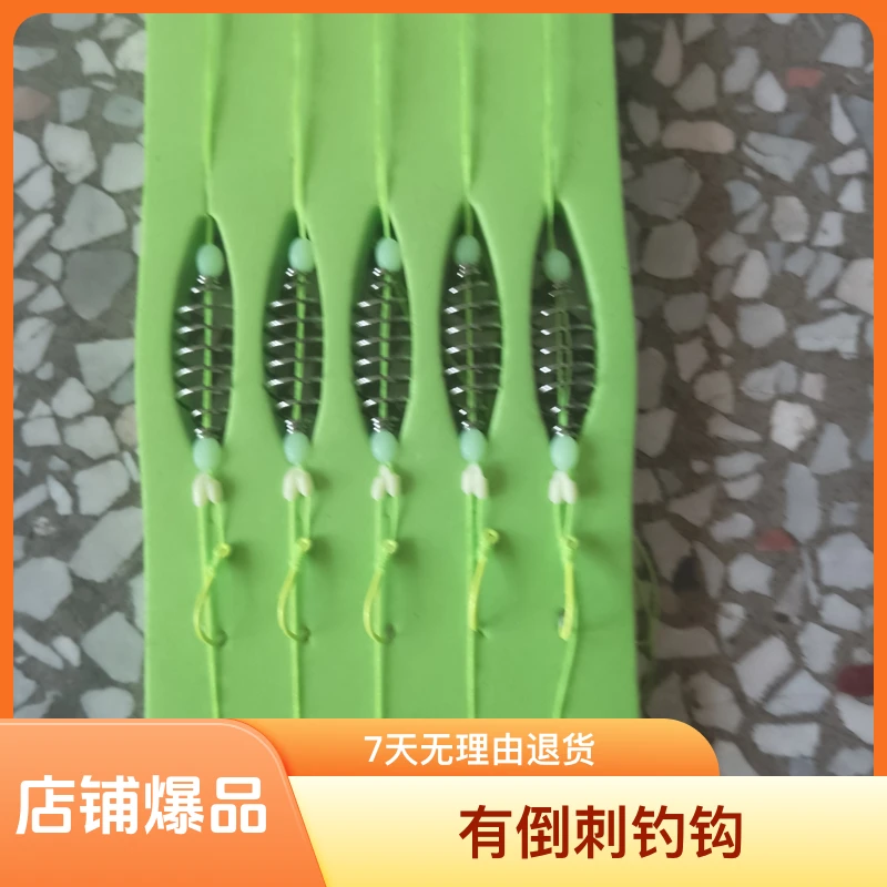 鲢鳙弹簧钩钓组手竿套装专用子线双钩成品浮钓花白鲢
