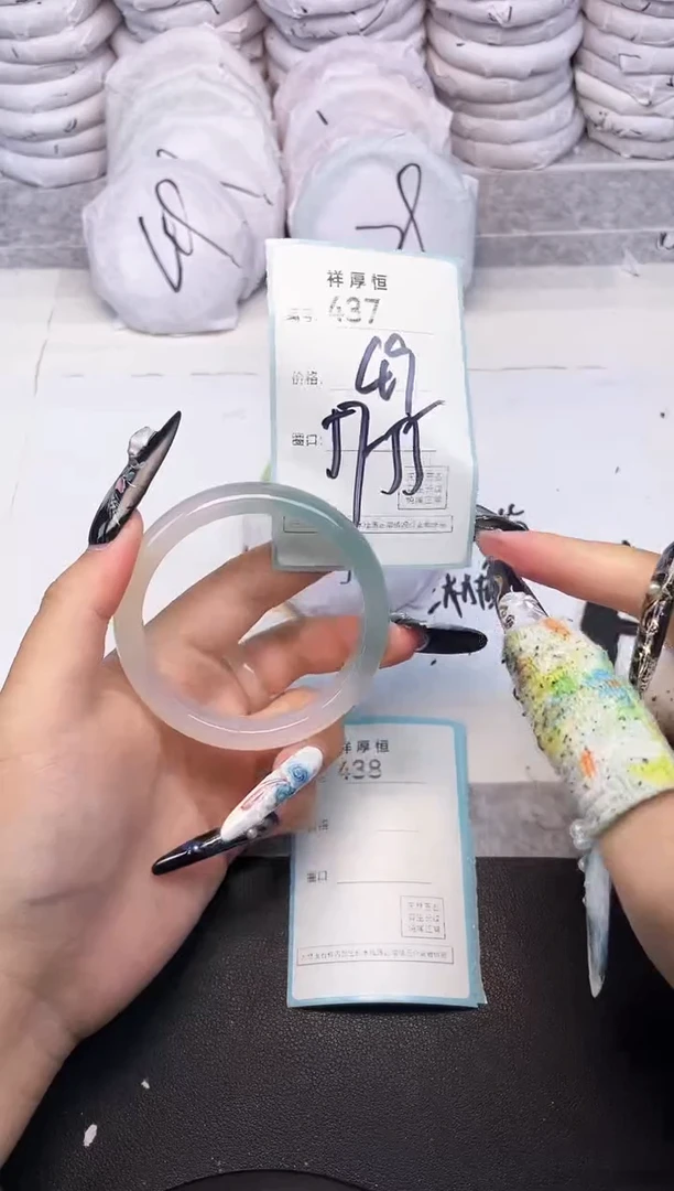 玛瑙/玉髓手镯未镶嵌437