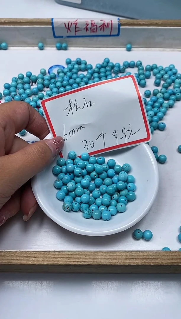 【闪购商品】菱锰矿手饰未镶嵌B1831 绿淞6mm30颗9.9元